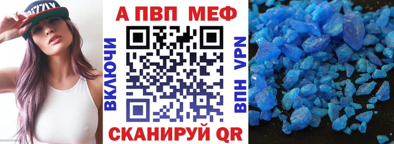 A-PVP СК  Сасово 
