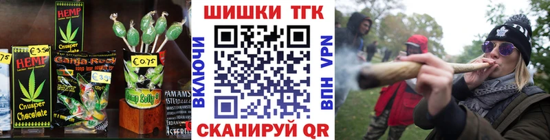 Еда ТГК марихуана  что такое наркотик  Сасово 