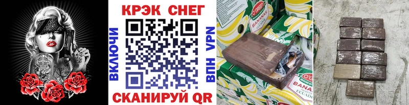 MEGA как войти  Сасово  Cocaine FishScale 