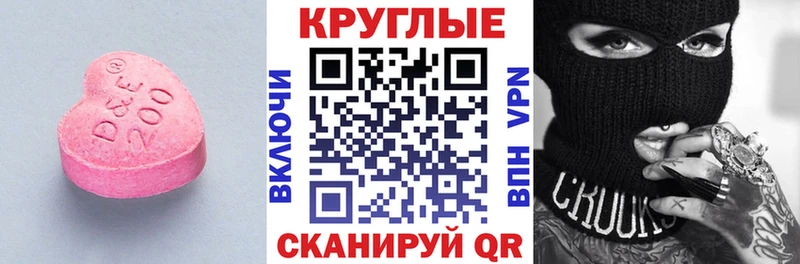 ЭКСТАЗИ DUBAI  дарнет шоп  Сасово 