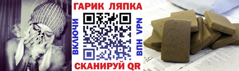 мега ТОР  закладка  Сасово  ГАШИШ Изолятор 