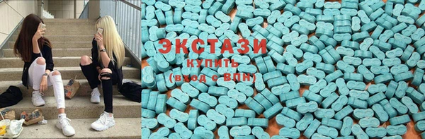 соль ск Мегион