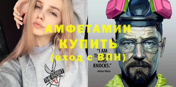 ГАЛЛЮЦИНОГЕННЫЕ ГРИБЫ Алексин