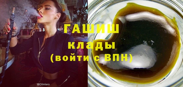 экстази Медногорск