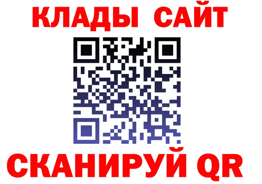 МЕФ 4 MMC вход дарк нет mega Сасово