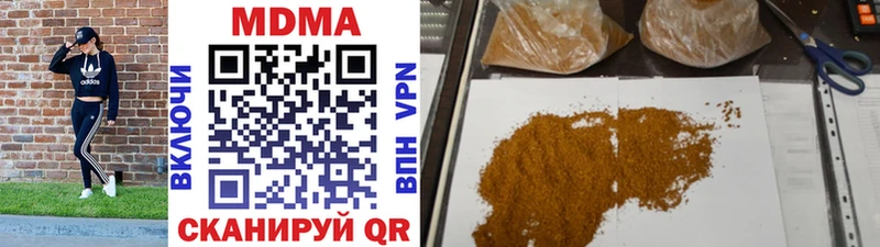 MDMA молли  Сасово 