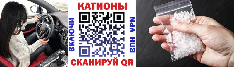 цена наркотик  Сасово  МЯУ-МЯУ VHQ 