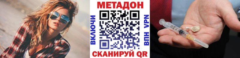 МЕТАДОН белоснежный  как найти   Сасово 