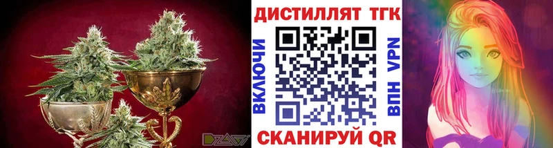 KRAKEN как зайти  Сасово  Дистиллят ТГК вейп с тгк 