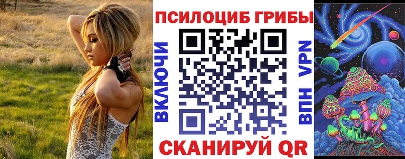 Псилоцибиновые грибы ЛСД  Сасово 